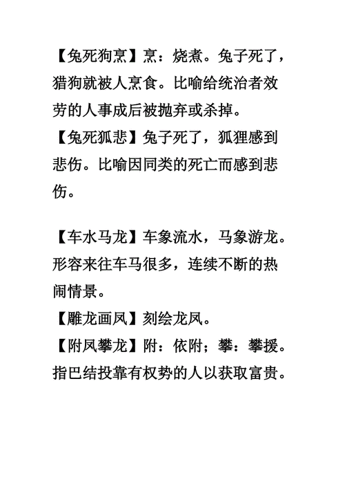 无所不通打一个正确生肖,无所不通打一个正确生肖动物