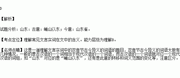 试使山东之国与陈涉度长絜大,试使山东之国与陈涉度长絜大中的度是什么意思