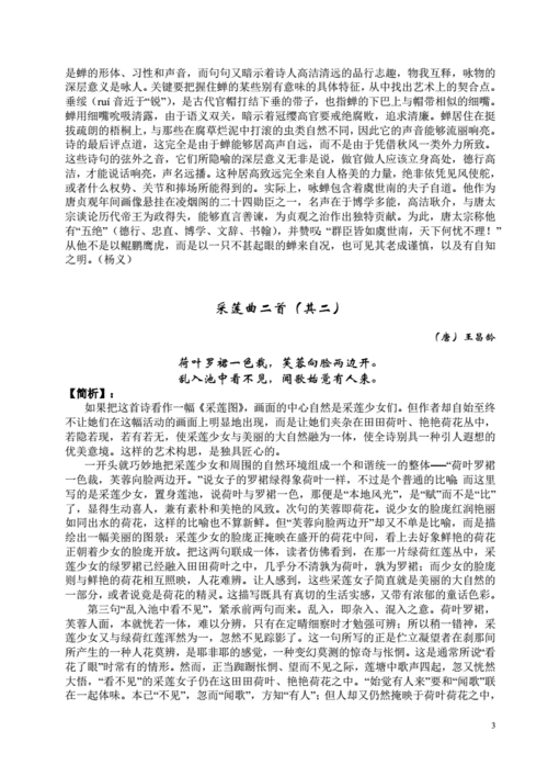 夫子自道也翻译,夫子自道的翻译