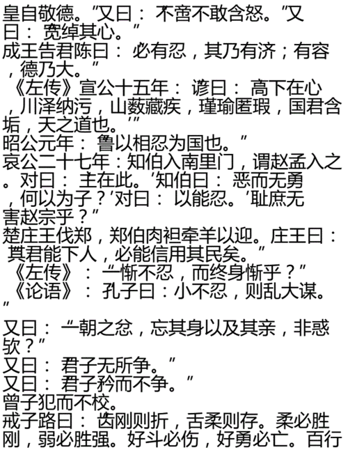 富商大贾亡所牟,则反本,而万物不得腾跃的意思,富商大贾或滞财役贫翻译